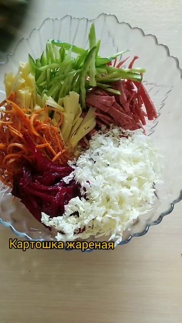 Вкусный салат ❗ легко и просто #Shorts смотреть онлайн
