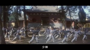 Музыкальная тема кинофильма Храм Шаолинь (1982) 年电影《少林寺》主题曲《少林少林》，旋律响起满满的回忆