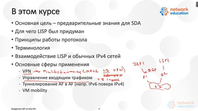 01. LISP : Course Overview