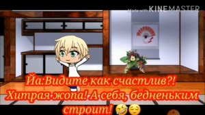 |ОЗВУЧКА МИНИ ФИЛЬМА| *МОЙ БРАТ ДУМАЕТ ЧТО Я ЕГО МАМА*
