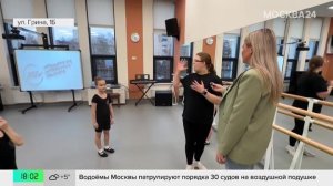 В Северном Бутове открылся новый культурно-досуговый центр – мэр Москвы