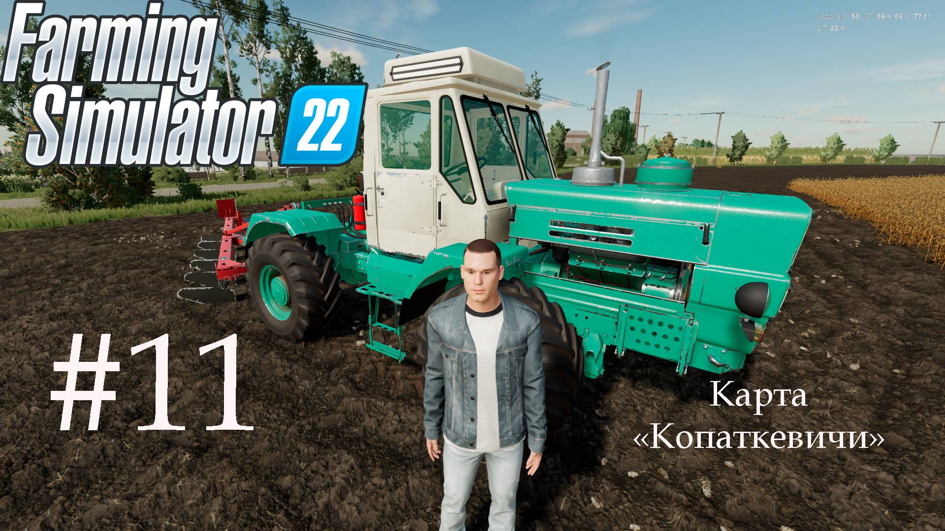 Farming Simulator 22. Карта «Копаткевичи» #11. Горожанин познает основы фермерства.