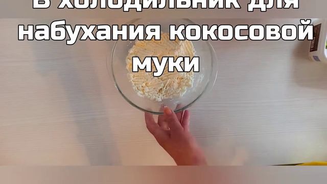 ПП сырники, класс! смотреть онлайн