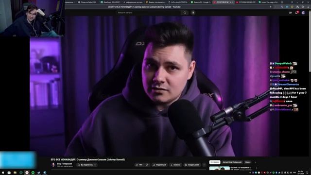 БРАТИШКИН СМОТРИТ - ЕГО ВСЕ НЕНАВИДЯТ: Стример Джонни Сомали (Johnny Somali). РЕАКЦИЯ БРАТИШКИНА