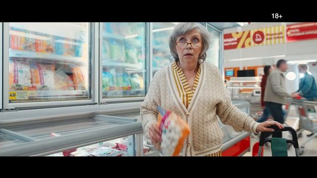 Семья магазинов Магнит. Пора отыграться. Пакет смотреть онлайн