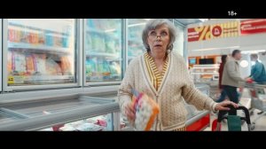 Семья магазинов Магнит. Пора отыграться. Пакет