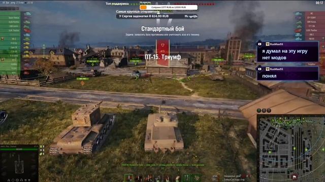 World of Tanks. Прокачиваю технику. #7 смотреть онлайн