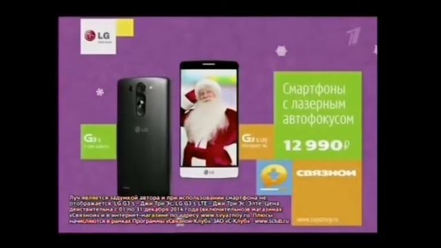 Реклама орт 2014 смотреть онлайн