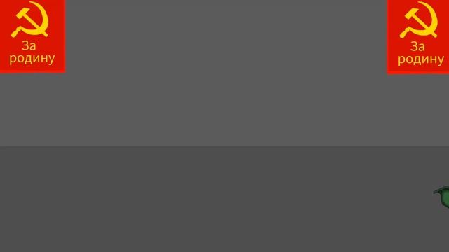 Ремонт раттте [мультик про танки] смотреть онлайн