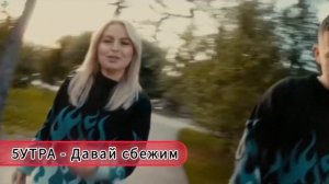 УГАДАЙ песню по ЭМОДЗИ😬 | За 10 секунд | РУССКИЕ ХИТЫ 2024✴️ new hit songs 2024