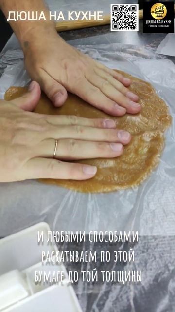 Мясные чипсы. Вяленое мясо рецепт. Рецепт закуски. #shorts #рецепт #рецепты смотреть онлайн