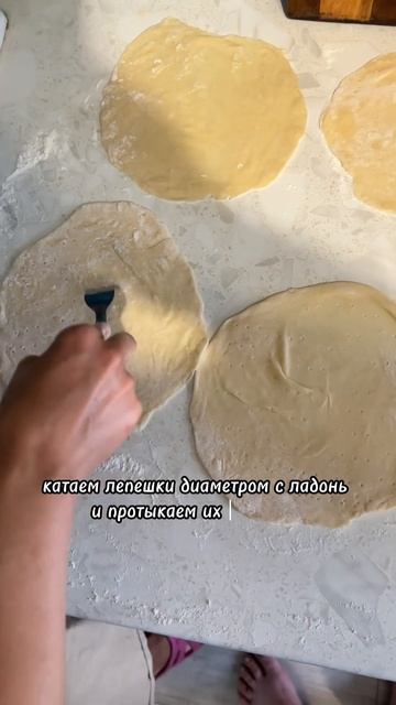 Кыстыбый-татарское национальное блюдо. Бабушкин рецепт. #рецепты #национальные #путешествияпороссии