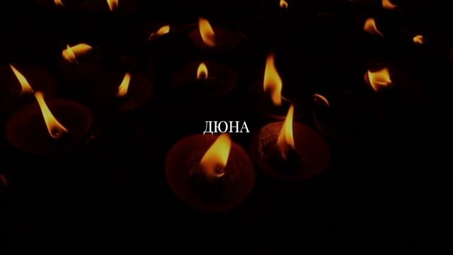 Вселенные Ханса Циммера: симфоническое погружение | ROOFEVENTS смотреть онлайн