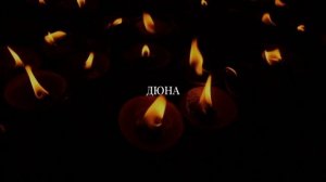 Вселенные Ханса Циммера: симфоническое погружение | ROOFEVENTS