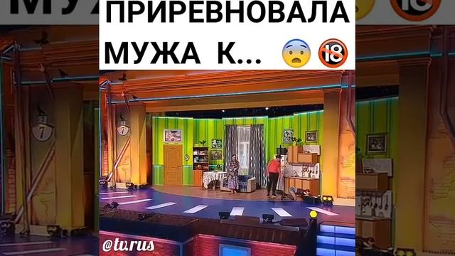 Муж на час смотреть онлайн