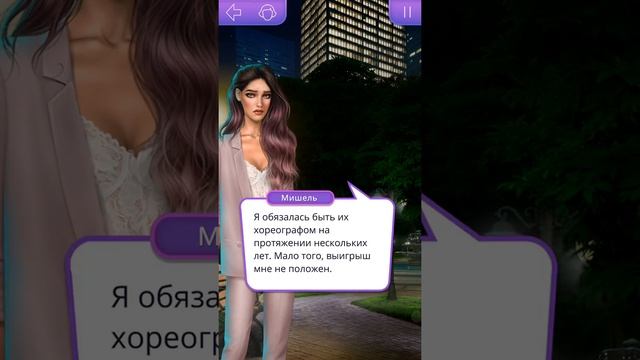 18+КЕКС С ДЖАСТИНОМ🔥ВСЯ ПРАВДА😱НЕЗНАКОМЕЦ В ПАРКЕ💫НАМ ПРОСТИЛИ ИЗМЕНУ🔥В РИТМЕ СТРАСТИ 9 СЕРИЯ 1 смотреть онлайн