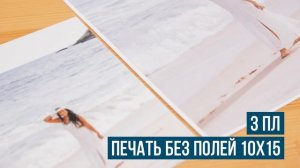 Обзор Epson L3256 | Домашнее МФУ 3-в-1