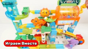 Развивающий лабиринт с горками для детей ! Строим вместе большой конструктор ! Видео для детей