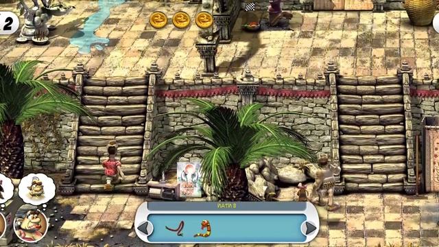 Угар в Индии #5 смотреть онлайн