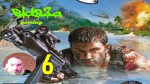 Far Cry #6
