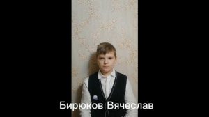 Онлайн концерт обучающихся, посвященный Дню полного снятия блокады Ленинграда