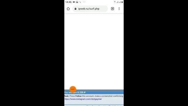 ipweb.ru Free Rubble & Usd website withdraw proof