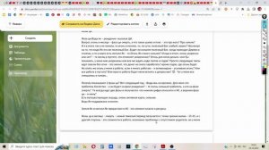 Женщина и полезные деньги в бацзы: что это значит?