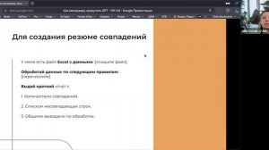 Как приручить GPT технологии менеджеру