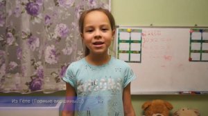 Горные вершины. Лермонтов. Стих / Мисс Ева