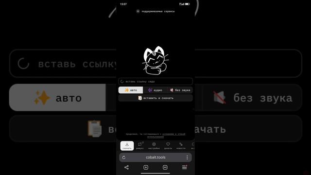 КАК СКАЧАТЬ ВИДЕО АУДИО С ЮТУБА YOUTUBE