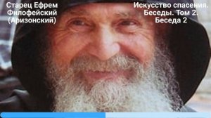 2. Сила веры и молитвы