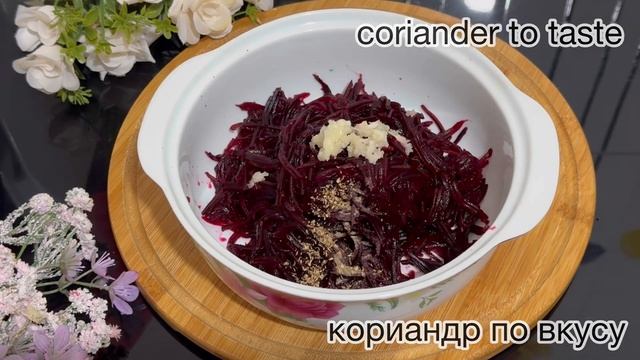 САЛАТ за 5 минут из Банальной СВЕКЛЫ! Это просто БОМБА ! Очень вкусно смотреть онлайн
