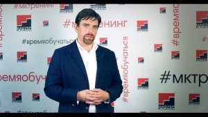 Филипп Рязанов. Презентация тренера ТА "Мастер-класс"