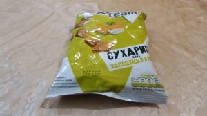 i Фора Хрусteam Сухарики Холодец с хреном Croutons Jellied meat with horseradish Украинa 20201214