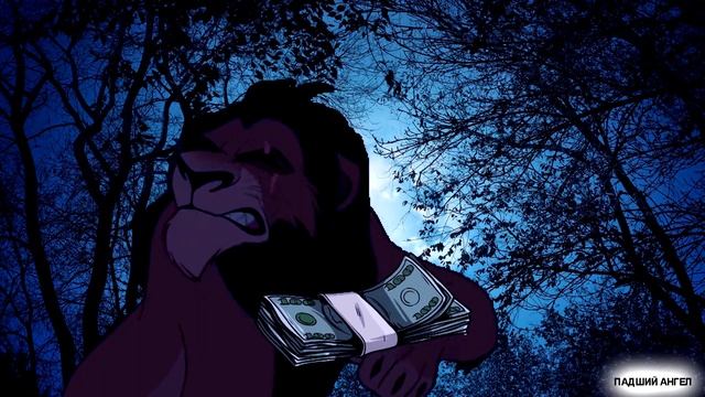 Шрам Грустная песня смотреть онлайн