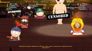 Princess Kenny but it's "It has to be this way"