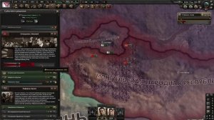 ТАННУ-ТУВА ЧЕРЕЗ ЯПОНИЮ В HOI4: The Great Tannu Tuva
