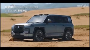 Внедорожные способности BYD Leopard 5. Почему он стал популярен?