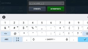 промокод для Tanks Blitz