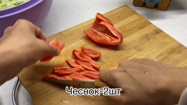 КОЧАН КАПУСТЫ И Одна Морковка! ОбАЛДЕННАЯ КАПУСТА ПО КОРЕЙСКИ! смотреть онлайн