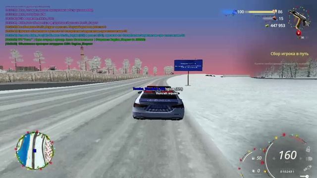 Выг