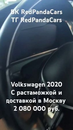 Volkswagen Golf 2020, 1.4T, 150л/с, 51700км.#volkswagen #golf #китай #растаможка #авто #машина #авто