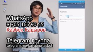 кайрат нуртас +и нюша алматы видео