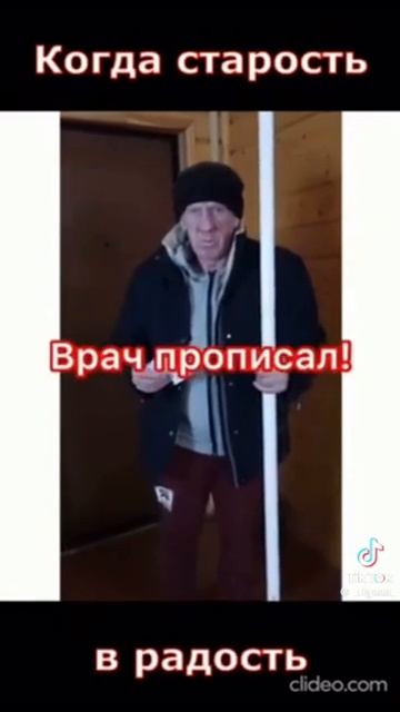 Стриптиз