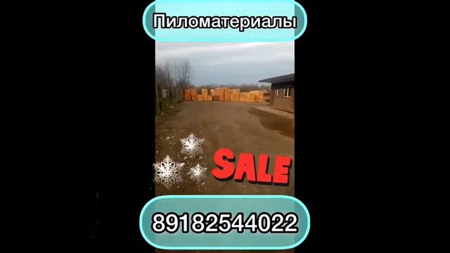Лесной Центр +79189956009