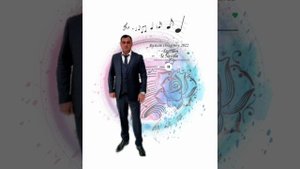 Rustam Ibragimov-Digerem te navinim 2022