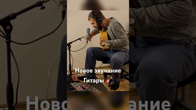 Новый Звук