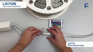 Светодиодная влагозащищенная лента Feron 11W/m 60LED/m 5050SMD RGB 50M LS706 32718