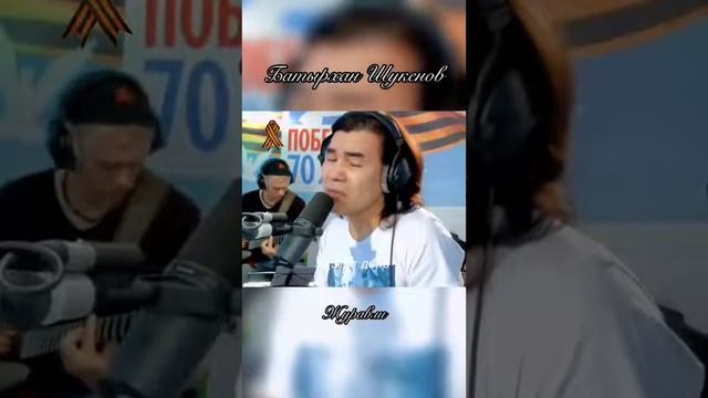журавли . Батырхан Шукенов