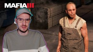 Проблемный профсоюз | Мафия 3 (Mafia 3: Definitive Edition) | 10